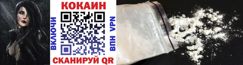 ОМГ ОМГ зеркало  цены   Яровое  COCAIN Перу 