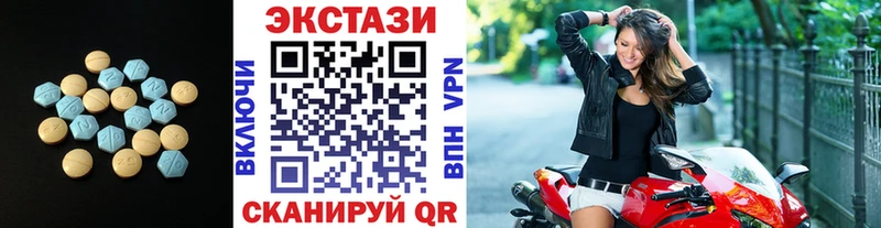 ЭКСТАЗИ MDMA  где найти   Яровое 