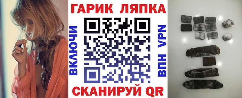 даркнет сайт  кракен ссылки  Гашиш hashish  Яровое 