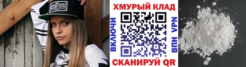 ГЕРОИН хмурый мега ONION Яровое дарнет шоп