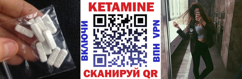 ОМГ ОМГ маркетплейс  Яровое  Кетамин VHQ 