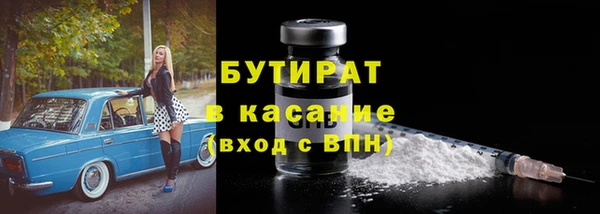 apvp Абаза