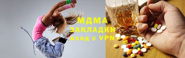 ECSTASY Абинск