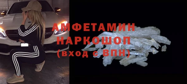 MESCALINE Алексеевка