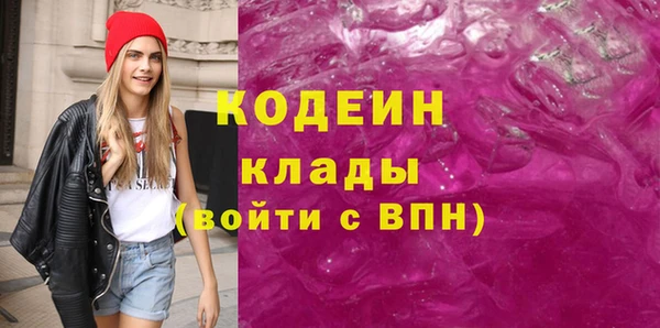 прущие грибы Абдулино