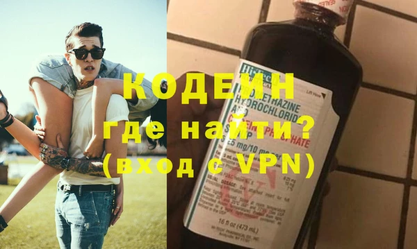 прущие грибы Абдулино