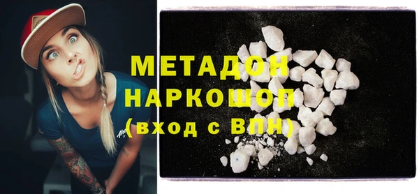 кокаин премиум Волосово
