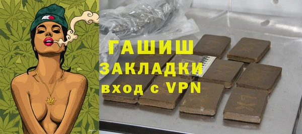 гашишное масло Волоколамск