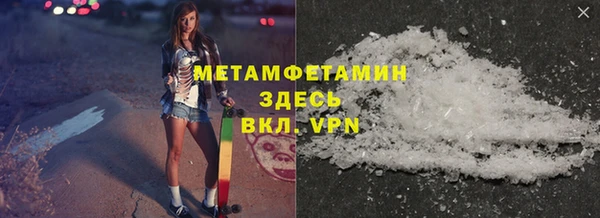 МДМА Володарск