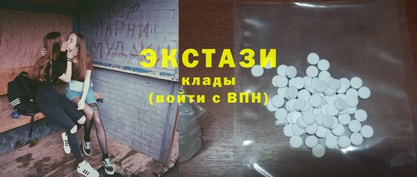 ECSTASY Абинск