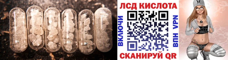 что такое   Яровое  ЛСД экстази кислота 