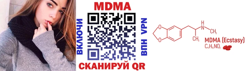 MDMA VHQ Яровое