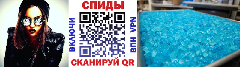 МЕТАМФЕТАМИН мет  наркотики  ссылка на мегу ссылка  Яровое 