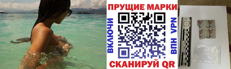 Марки N-bome 1500мкг  Яровое 