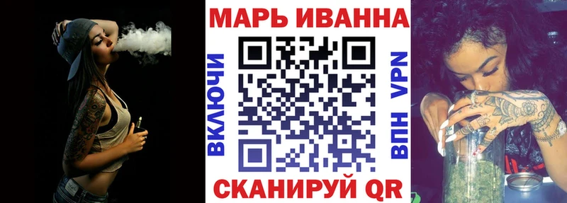 Каннабис план  как найти закладки  Яровое 